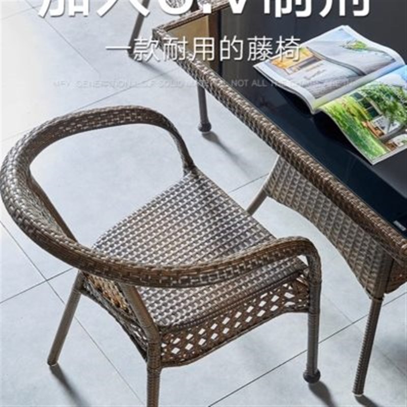 靠背椅单人藤椅家用滕编扶u手椅子户外餐椅阳台休闲座椅老人藤椅 - 图1