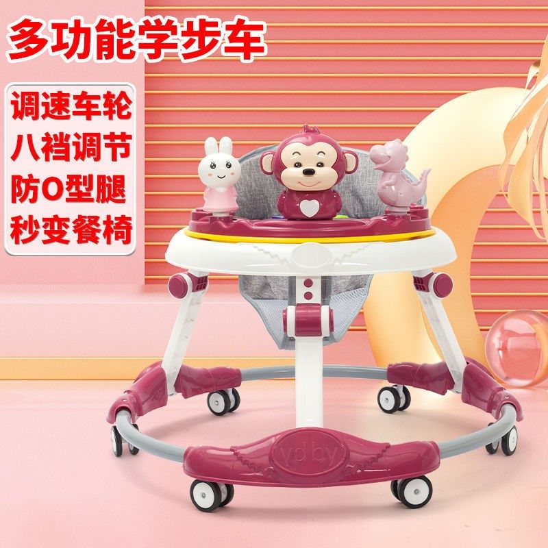 婴儿学步车可折叠防o型腿防侧翻6-7-18个月可坐防摔可调节助步车,淘宝优惠券,粉丝福利购,淘宝优惠卷
