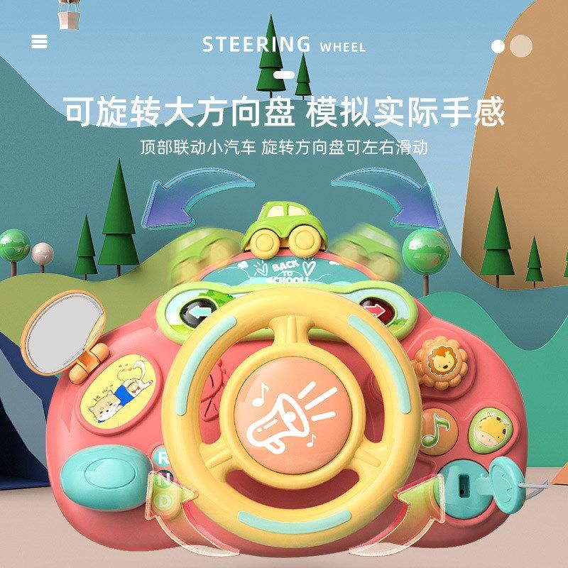 儿童婴儿车玩具挂件宝宝推车6个月以上0一1岁餐椅吸盘十遛娃神器8,淘宝优惠券,粉丝福利购,淘宝优惠卷