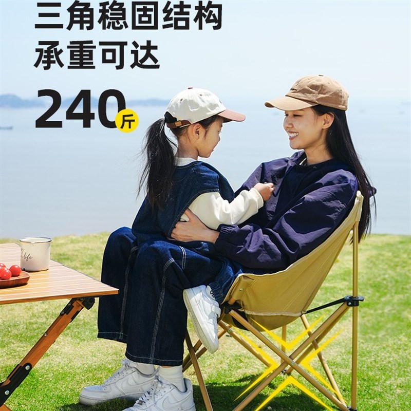 户外露营折叠椅子便携月亮椅懒人椅户外凳子导演椅沙滩椅摆摊椅子 - 图1