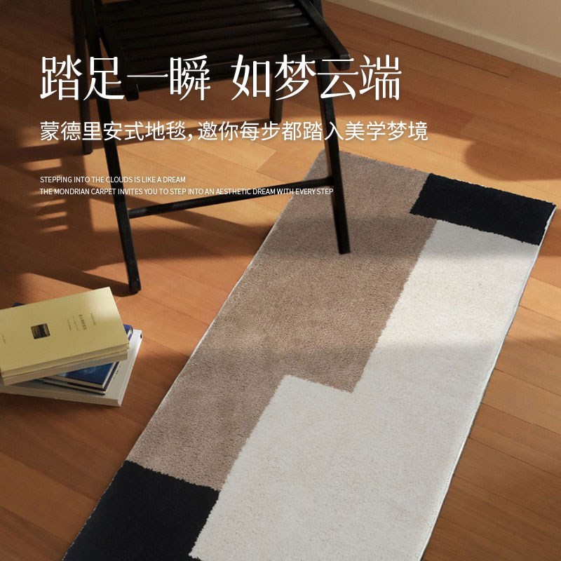 家用艺术地毯机织地毯客厅床边地A毯卧室地毯床边毯高级感防滑地 - 图0