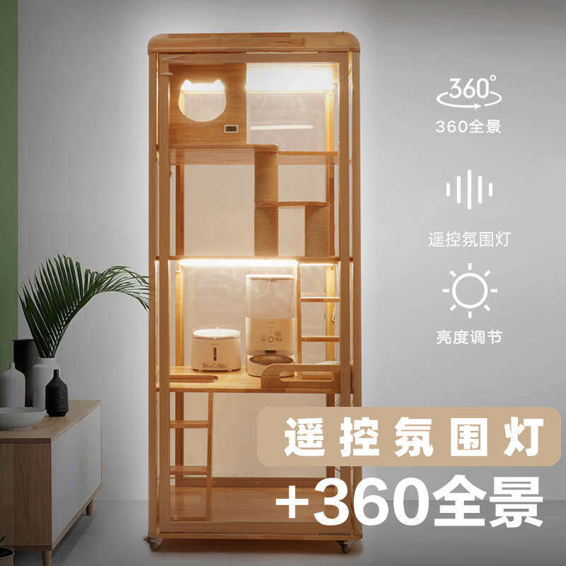 全景玻璃猫别墅全透明实木不占地猫窝猫屋家用小户型猫笼窝舍猫柜,淘宝优惠券,粉丝福利购,淘宝优惠卷