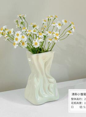 套装小清新雏菊插花瓶陶瓷白色创意摆件书桌客厅玄关装饰品高级感