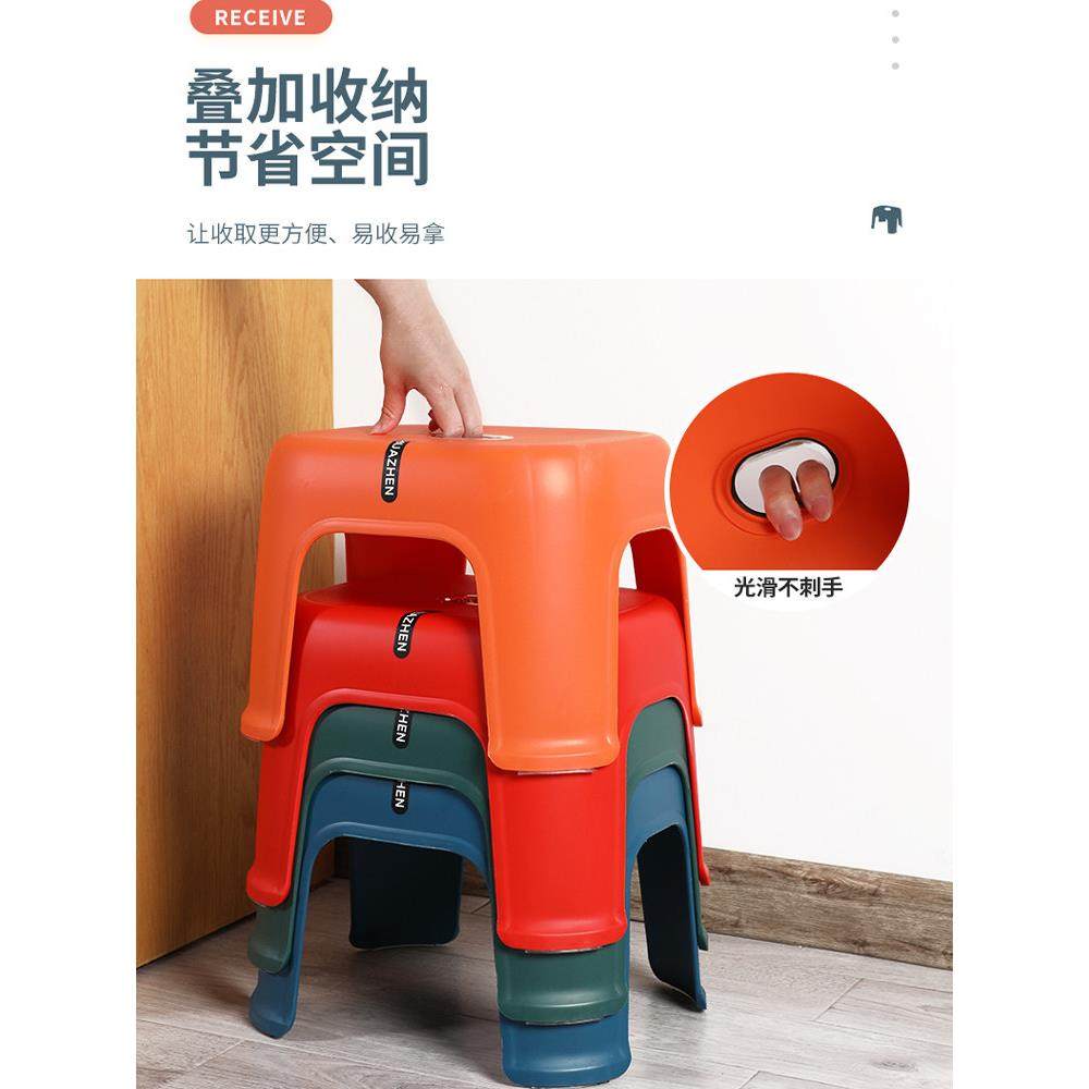凳子家用塑料加厚客厅可叠放餐桌小板凳宝宝儿童椅子洗澡防滑矮凳,淘宝优惠券,粉丝福利购,淘宝优惠卷