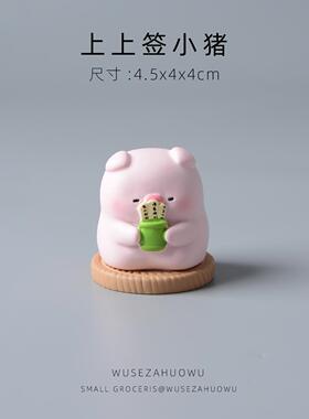 招财小动物猪猪桌面摆件情绪稳定工位装饰品汽车车载中控台树脂