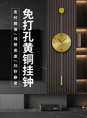 创意无打孔格栅装饰挂钟2026新原创现代简约风格时钟沉默摆动挂钟
