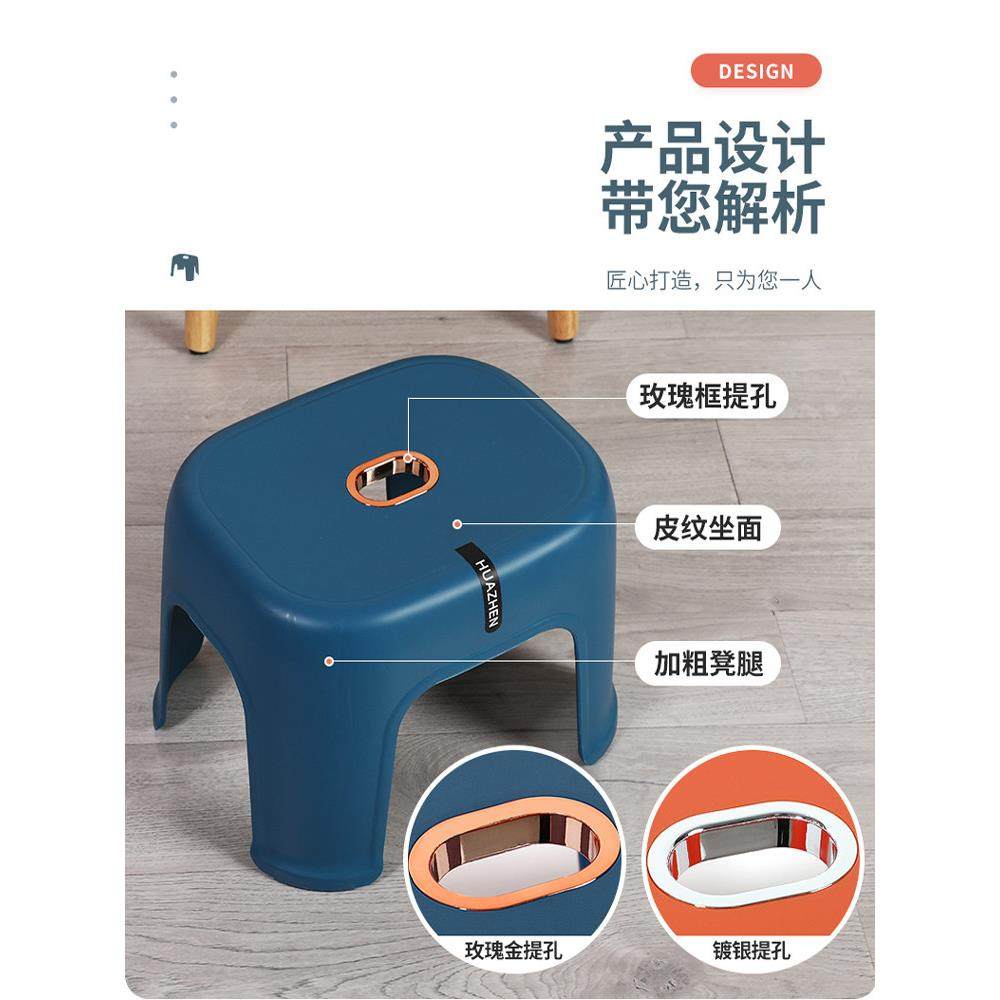 凳子家用塑料加厚客厅可叠放餐桌小板凳宝宝儿童椅子洗澡防滑矮凳,淘宝优惠券,粉丝福利购,淘宝优惠卷