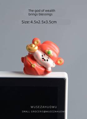 车载电脑显示器屏幕车机装饰品摆件保发财