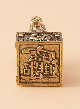 创意皮绣大印老物件狮印铜茶宠物茶道雕刻桌面装饰工艺摆件