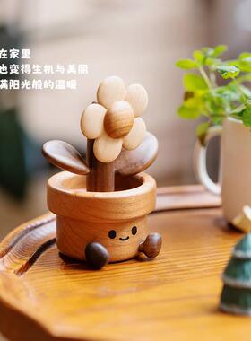 开心太阳花/实木质有钱花工位车载家居摆件可爱治愈手办七夕礼物