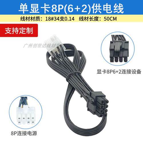 长城巨龙 扁平线 电源模组线1000W1250W大4P主板SATA硬盘线显卡8p - 图1