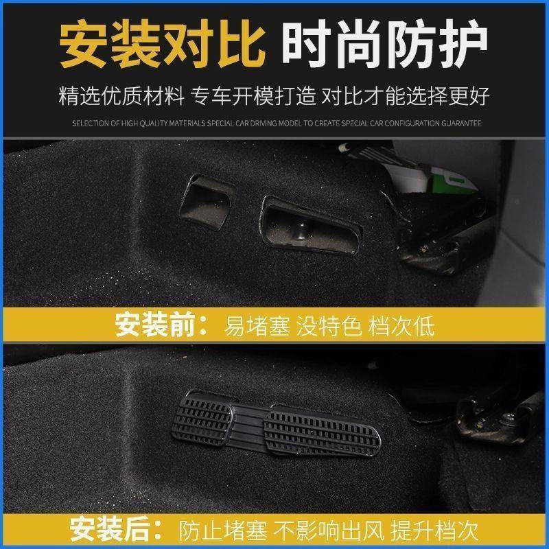 适用于25款途岳新锐座椅下空调出风口保护罩XR改装专用防尘罩配件,淘宝优惠券,粉丝福利购,淘宝优惠卷