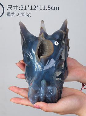 稀缺质感水晶玛瑙龙头雕刻件跨境玛瑙晶洞龙头骨摆件家居办公氛围
