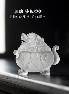 稀缺质感厂家直销古法琉璃狻猊造型香炉家居茶道禅意小香薰香炉