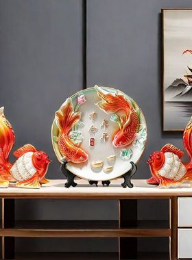 客厅玄关电视柜酒柜年年有余金鱼摆件家居装饰新人结婚房乔迁礼物