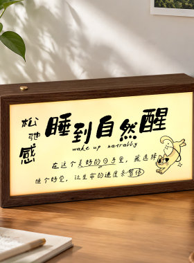 桌面装饰玄关发光氛围灯箱相框