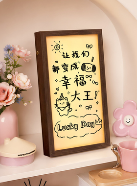 中古风发光相框高级感灯箱摆件