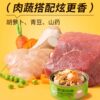 Crazy Puppy Canned Nutritional Wet Food Mixed Rice Staple Food Can Corgi Teddy Adult Dog Puppy Dog Snacks