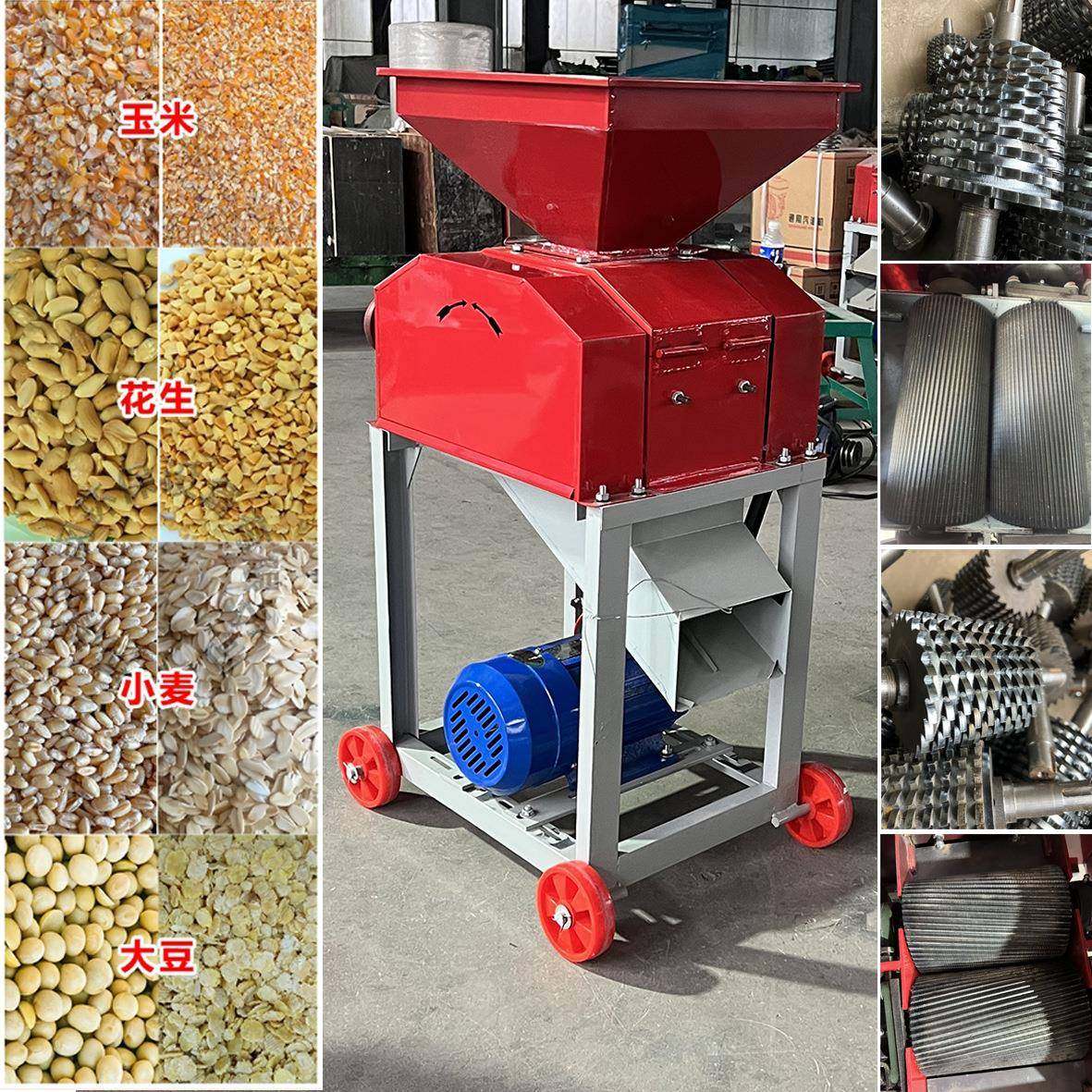 玉米破瓣机家庭养殖鸡鸭鸽子饲料破碎机黄豆高粱酿酒压扁挤扁机,淘宝优惠券,粉丝福利购,淘宝优惠卷