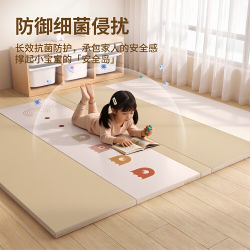 七彩龙PU折叠垫婴儿爬爬垫IXPE爬行垫4cm加厚宝宝爬行垫家用地垫 - 图0