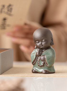 可爱茶宠弥勒佛茶台摆件紫砂禅意琴棋书画小和尚精品茶具可养茶玩