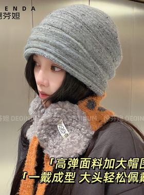 德芬妲点点褶皱堆堆帽女款秋冬