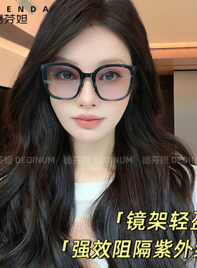 德芬妲偏光折叠防紫外线墨镜女