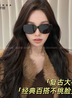 德芬妲墨镜女猫眼大框时尚百搭防晒防紫外线大脸显瘦偏光太阳镜