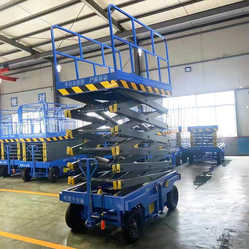 电动全自行升降机液压移动升降台高空作业车自行走剪叉升降平,淘宝优惠券,粉丝福利购,淘宝优惠卷