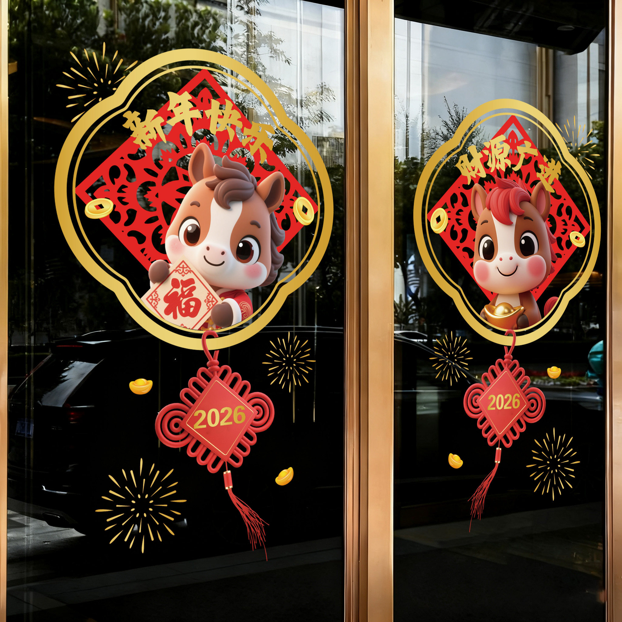 新年公司物业大门布置场景氛围贴画春节马年2026玻璃落地窗装饰品,淘宝优惠券,粉丝福利购,淘宝优惠卷