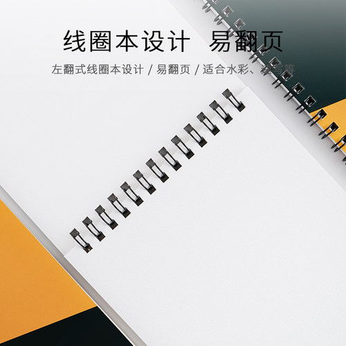 maruman满乐文ZUAN SKETCHBOOK绘画本绘图活页本素描画图纸A3 A4 A5 B4 B5 B6速写本 - 图3