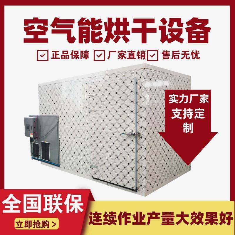 全自动隧道式鸡膏调味料微波烘干机纸托纸板水泥板微波干燥设备,淘宝优惠券,粉丝福利购,淘宝优惠卷