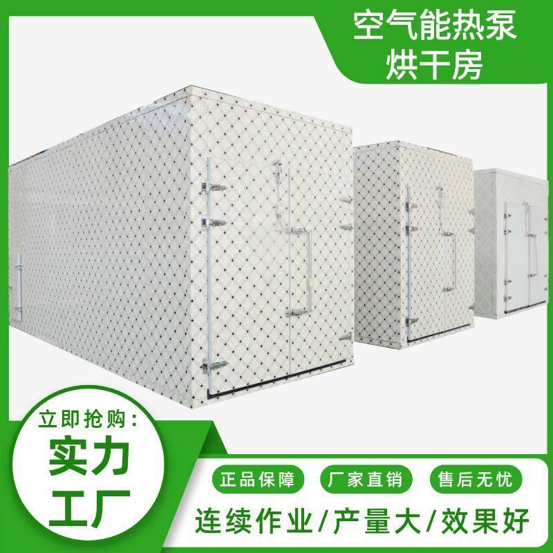 全自动隧道式鸡膏调味料微波烘干机纸托纸板水泥板微波干燥设备,淘宝优惠券,粉丝福利购,淘宝优惠卷