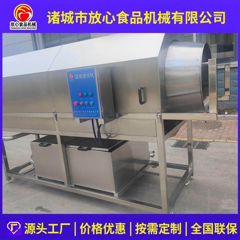 滚筒喷淋清洗机洗袋机包装袋清洗机不锈钢滚筒清洗机厂家供应,淘宝优惠券,粉丝福利购,淘宝优惠卷