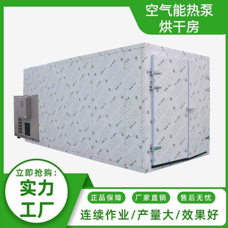 全自动隧道式鸡膏调味料微波烘干机纸托纸板水泥板微波干燥设备,淘宝优惠券,粉丝福利购,淘宝优惠卷