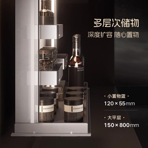 悍高星幕2.0电动升降机厨房双层拉篮吊柜升降拉篮智能拉篮调味篮 - 图0