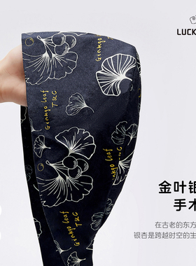 柏维棉质手术帽护士花帽透气薄款医护专用口腔牙科麻醉师帽