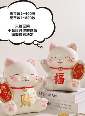 2025新招财猫陶瓷送礼存钱罐进不出储钱罐可存可取储蓄罐礼物成人