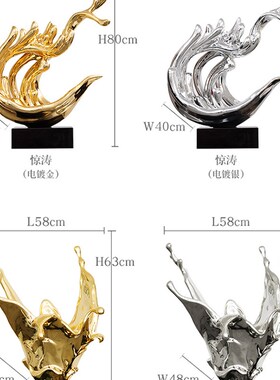 酒店客厅门口玄关桌面摆件招财艺术品高档楼梯口雕塑现代简约水花