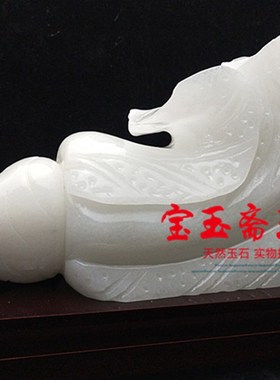 天然招财阿富汗白玉菜q摆件店铺开业礼品办公室家居客厅玄关玉白