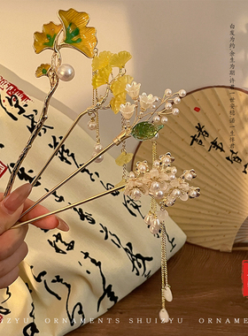 古风流苏发簪高级感盘发钗子新中式现代发钗簪子女中国风汉服配饰