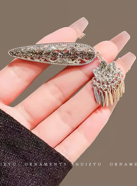 新中式流苏发夹女高级感金属发卡名族风侧边刘海夹碎发鸭嘴夹头饰