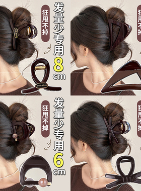 适合发量少的抓夹女2025新款高级感鲨鱼夹中号盘发后脑勺夹子头饰