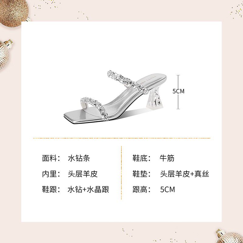 水晶高跟一字带露趾拖鞋女2025年夏季新款方头粗跟外X穿水钻凉拖,淘宝优惠券,粉丝福利购,淘宝优惠卷