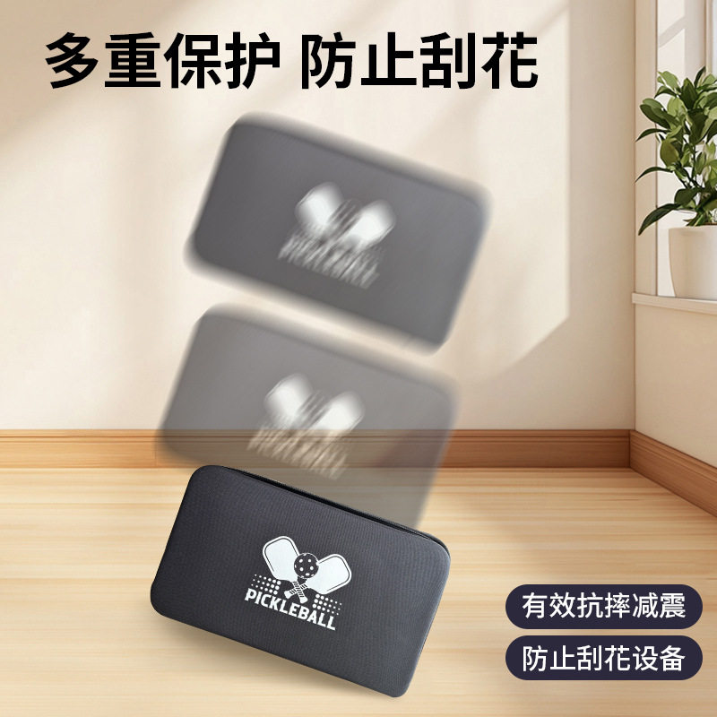 战神队长匹克球包球拍收纳包匹克球板拍包硬壳pickleball球拍包式,淘宝优惠券,粉丝福利购,淘宝优惠卷
