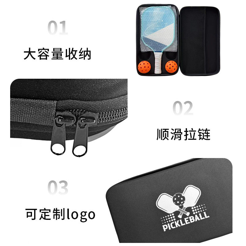 战神队长匹克球包球拍收纳包匹克球板拍包硬壳pickleball球拍包式,淘宝优惠券,粉丝福利购,淘宝优惠卷
