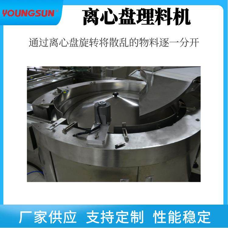 全自动圆盘小圆饼理料包装机糖果理料包装线蛋卷理料包装线,淘宝优惠券,粉丝福利购,淘宝优惠卷