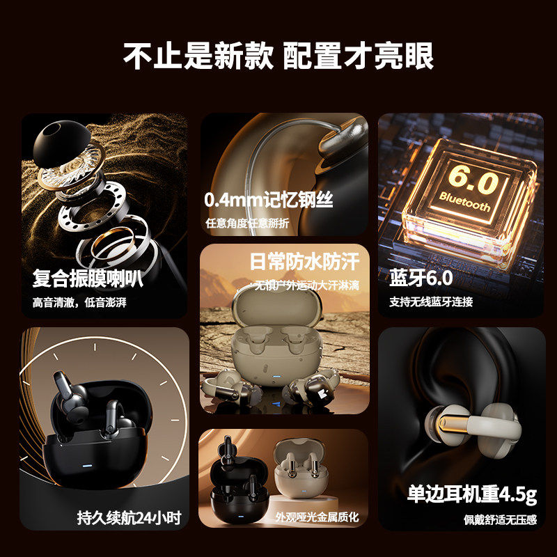 魔声2026旗舰款D09无线蓝牙耳机耳夹中英文运动降噪高音质长续航,淘宝优惠券,粉丝福利购,淘宝优惠卷