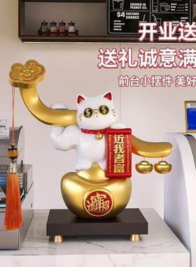 招财猫摆件开业礼物前台送朋友客厅创意卡通搬家乔迁新居房子暖房
