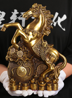 全铜马摆件风水招财马到成功中式客厅办公室装饰工艺品十二生肖马